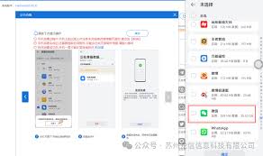 华为手机铃声设置里的本地音乐怎么添加不了