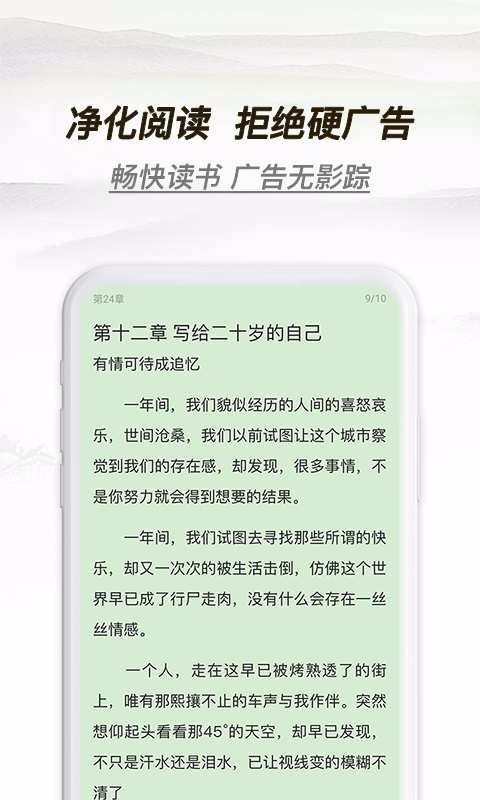 多友阅读官方2