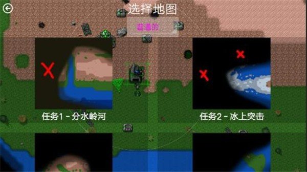 铁锈星联版0