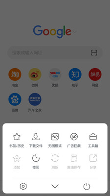 Pure浏览器app1