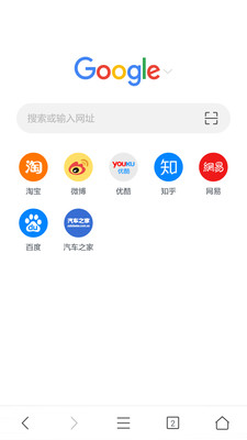 Pure浏览器app3