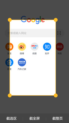 Pure浏览器app