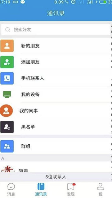 爱彩聊(爱彩聊社交app)最新手机版0