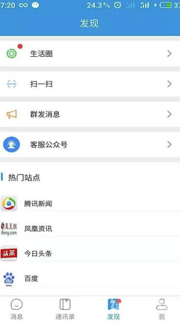 爱彩聊(爱彩聊社交app)最新手机版1