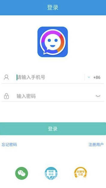 爱彩聊(爱彩聊社交app)最新手机版2