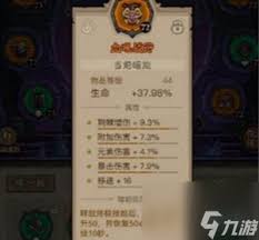 英雄没有闪？如何玩转无限电割流