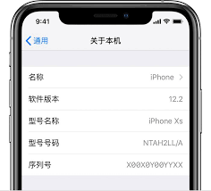 苹果手机如何查询生产日期和产地信息