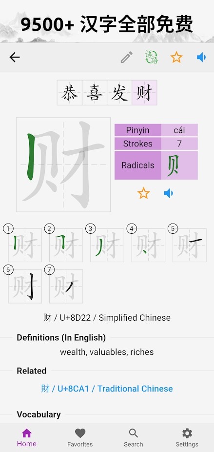 怎么写1