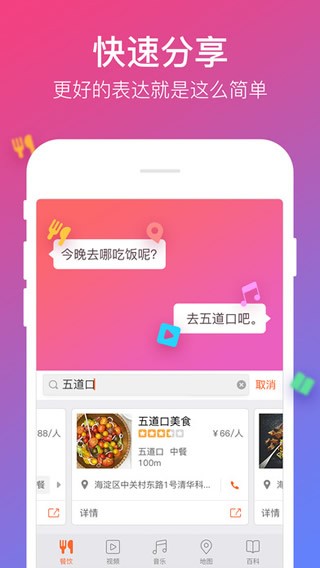 搜狗表情1