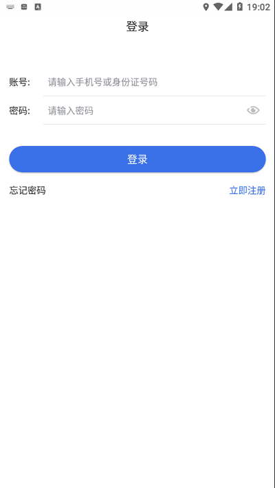 新疆医保0