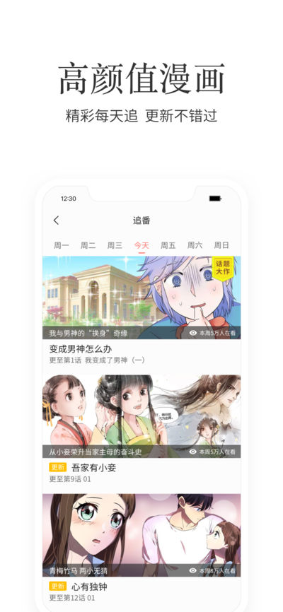 掌阅ireader阅读器 V7.2.0 安卓版2