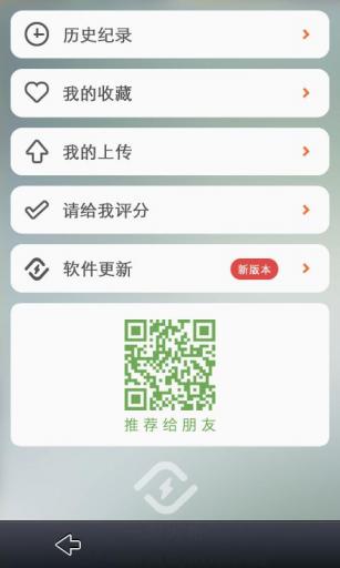 一淘火眼4