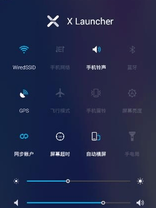 xlauncher1