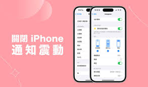 怎么关闭iphone震动消息提示声音