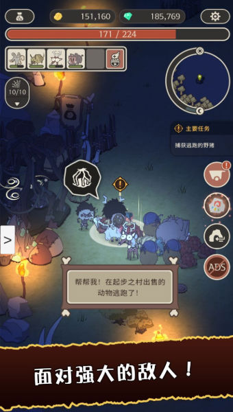 狂野驯兽师新纪元3