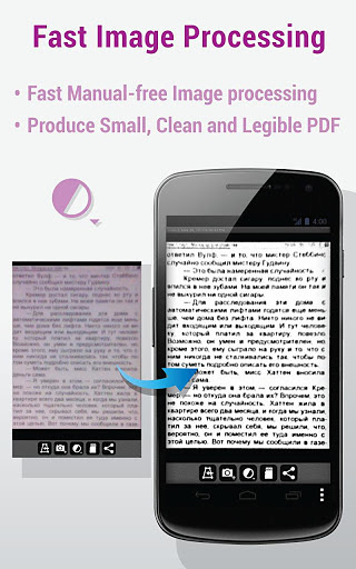 Mobile Doc Scanner2