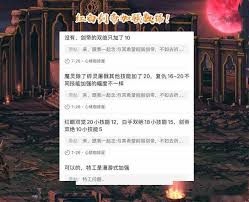 DNF9月职业平衡调整怎么玩