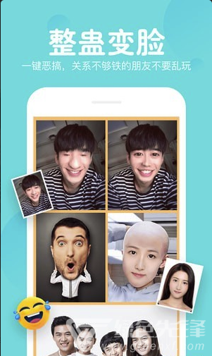 指尖变脸相机(趣味变脸)V1.6.13 安卓最新版4