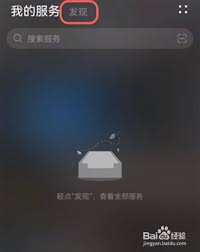 华为手机小艺建议怎么关闭桌面显示