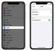 苹果手机ios14.4是什么意思