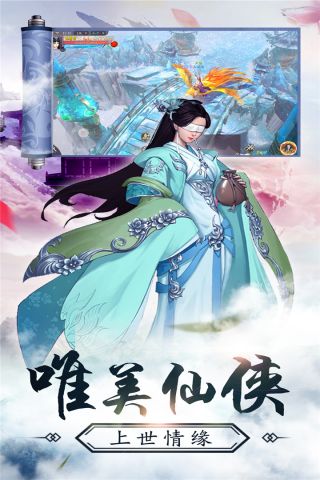 九州幻境城4