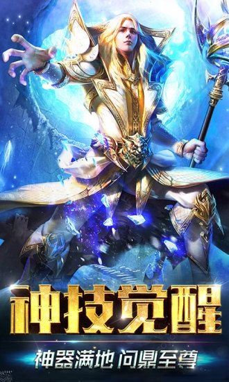 兽王争霸之魔狱奇迹1