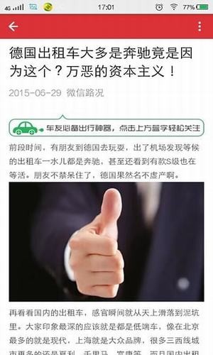 全民阅读小说网0