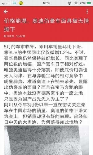 全民阅读小说网1