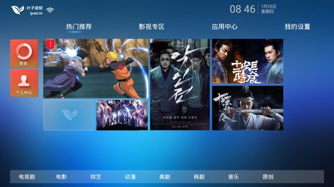 叶子TV1