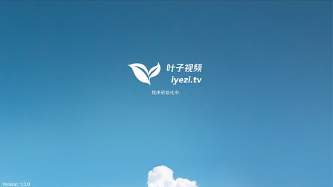 叶子TV2