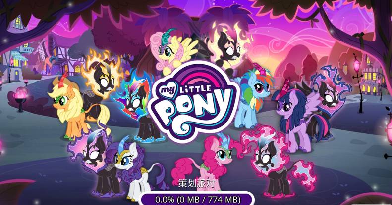 mylittlepony魔法公主20230