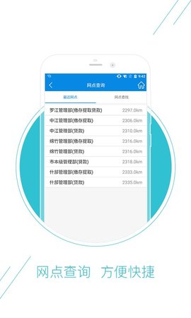 德阳公积金安卓版 1.0.03