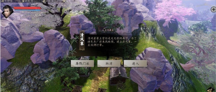 下一站江湖单机版2