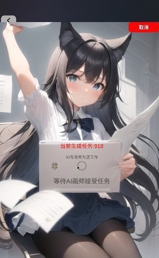 机画师2