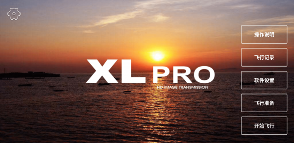 XiL PRO0