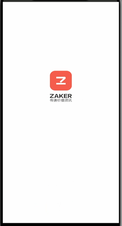 zaker如何查看以前发的封面