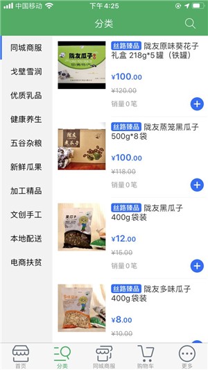 丝路臻品1