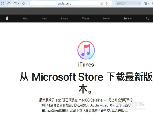 ipad显示已停用连接itunes是什么意思