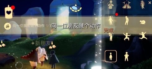 光遇8月4日魔法季任务怎么做