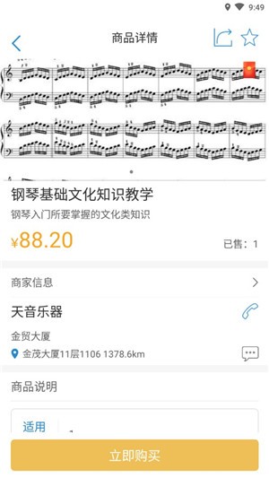 众学汇2