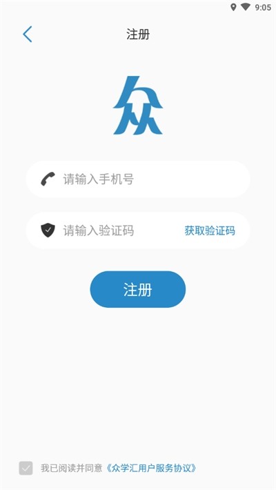 众学汇3