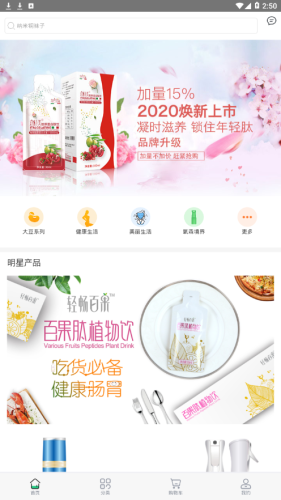 华大优品1