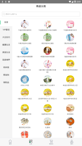 华大优品3