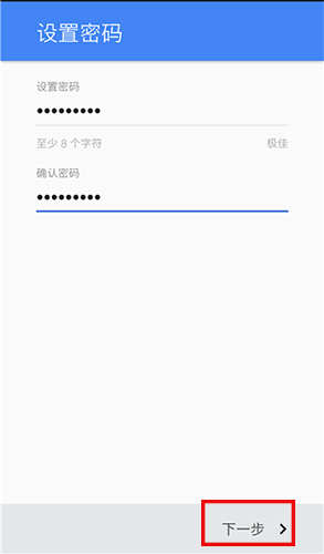 Google Play商店