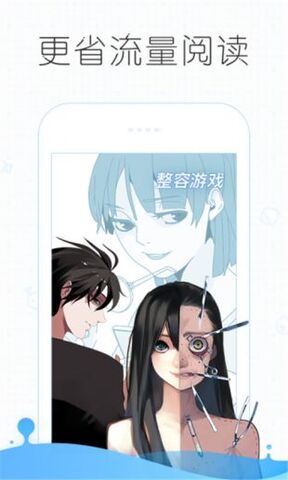 皮皮漫画高品质动漫无遮掩版