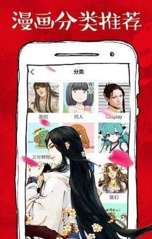 宅乐漫画旧版本app