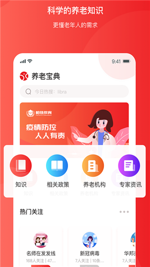 俱佳福0