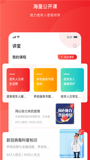 俱佳福1