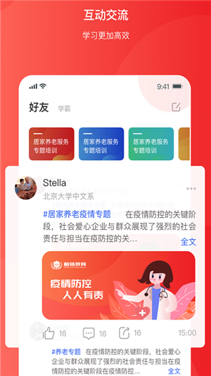 俱佳福2