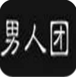 男人团app